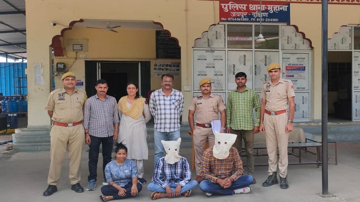 Jaipur News Extortion of kidnapping of businessman of Maharashtra and demand for ransom three arrested