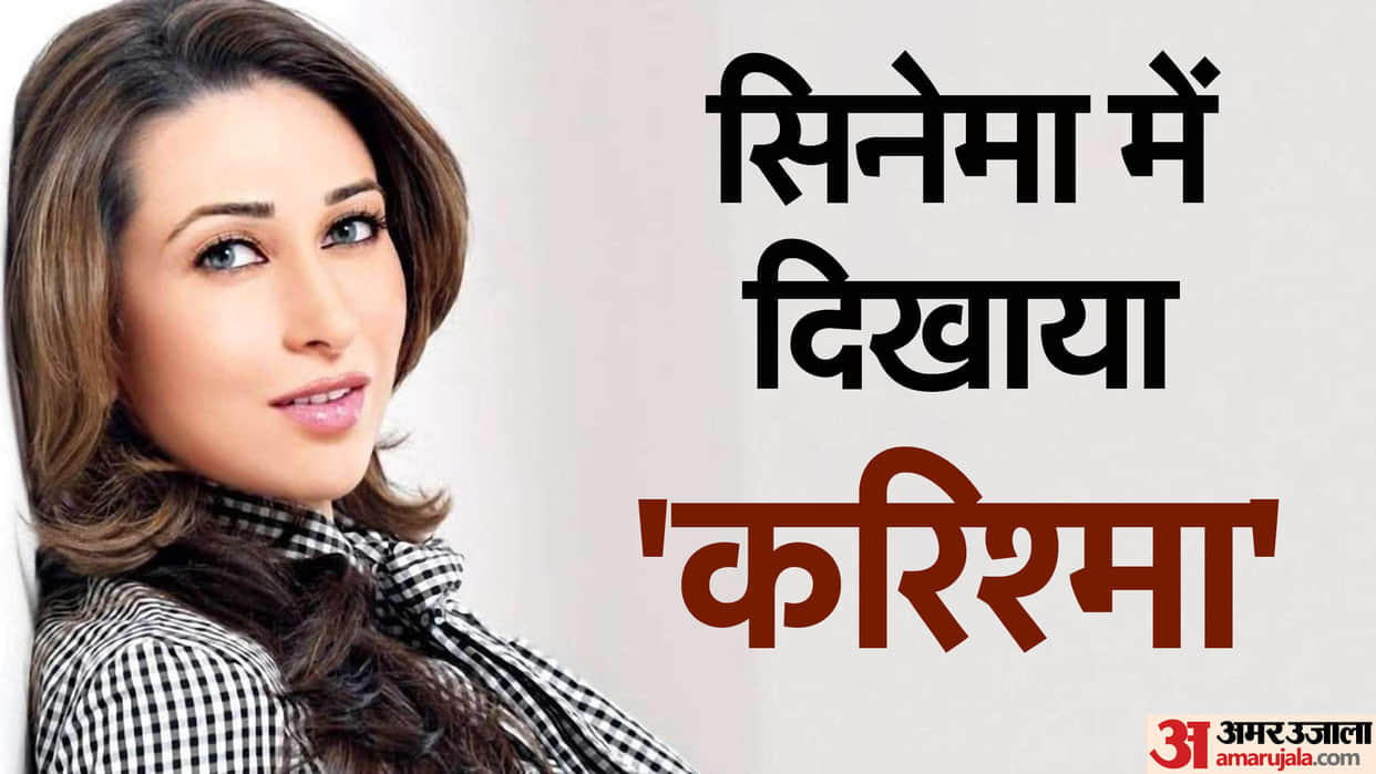 karishma kapoor birthday know unknown facts about actress and her net worth films career struggle love affairs