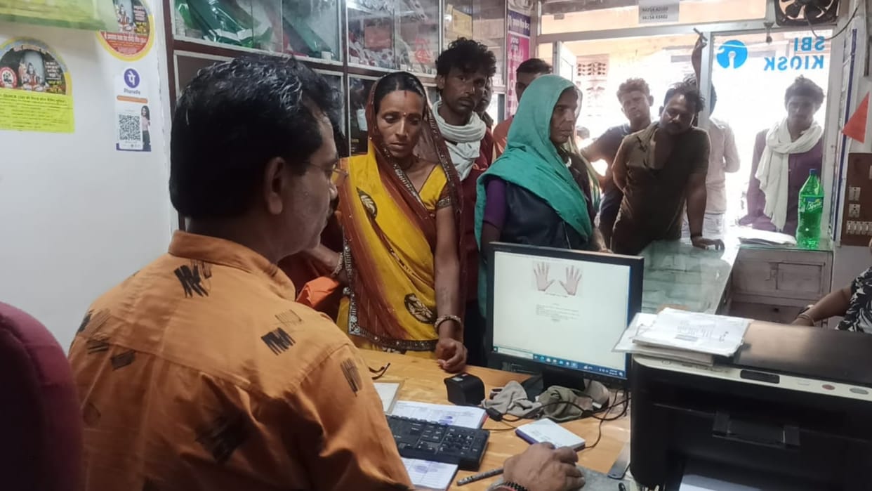Rajgarh News: Women of Rajgarh compete to withdraw the amount of Ladli Bahna Yojana