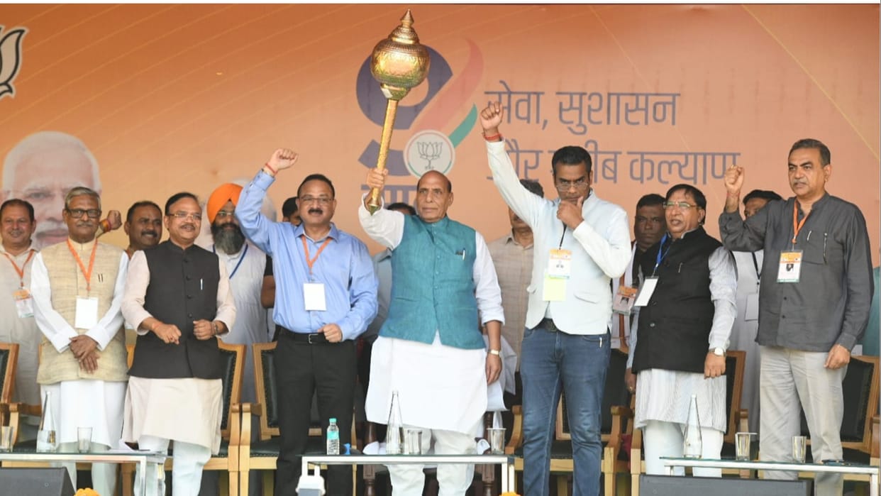 Defence Minister Rajnath Singh in Chandigarh Today All Update news in Hindi
