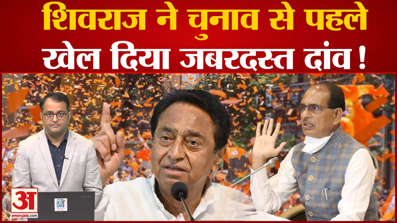 मध्य प्रदेश