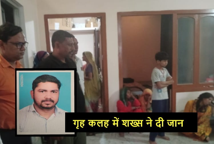 man suicide by shot himself in Bijnor after home distress