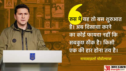 मायखाइलो पोडोल्याक