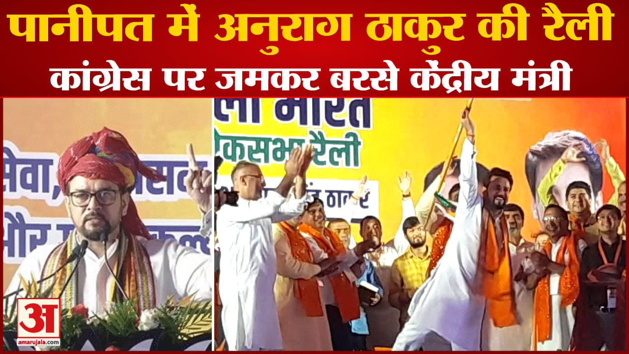 पानीपत
