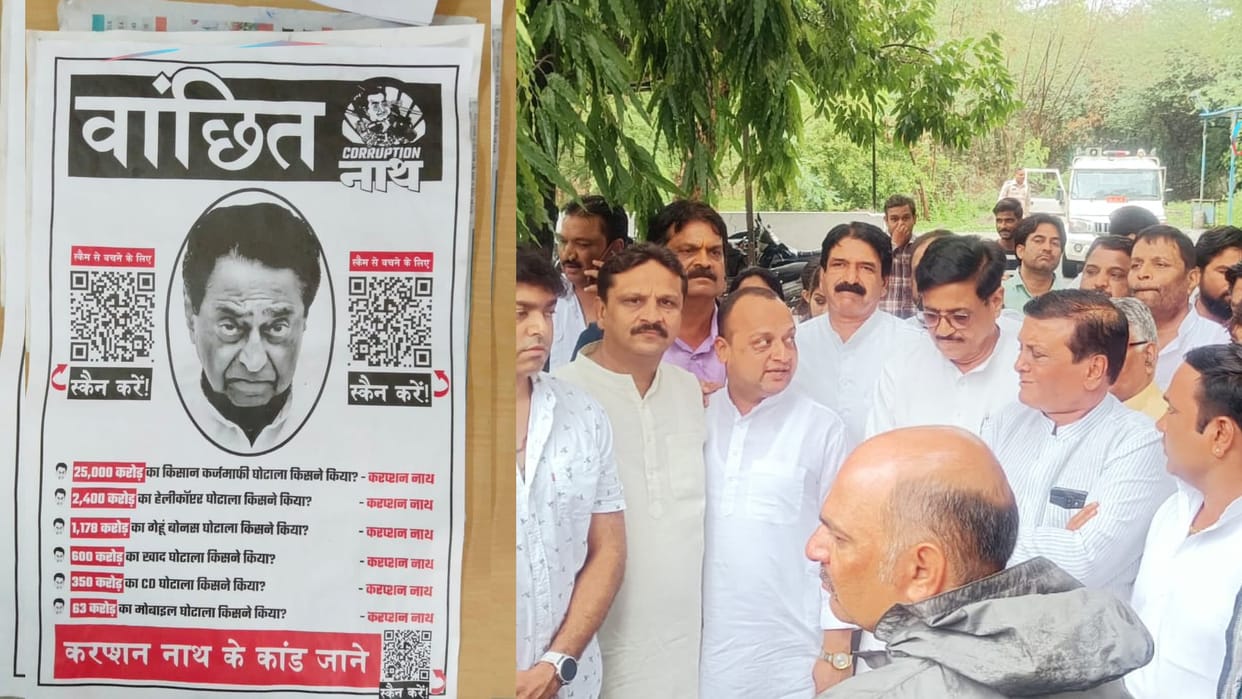 Posters of Kamal Nath put up in Indore after Bhopal, Congress objected