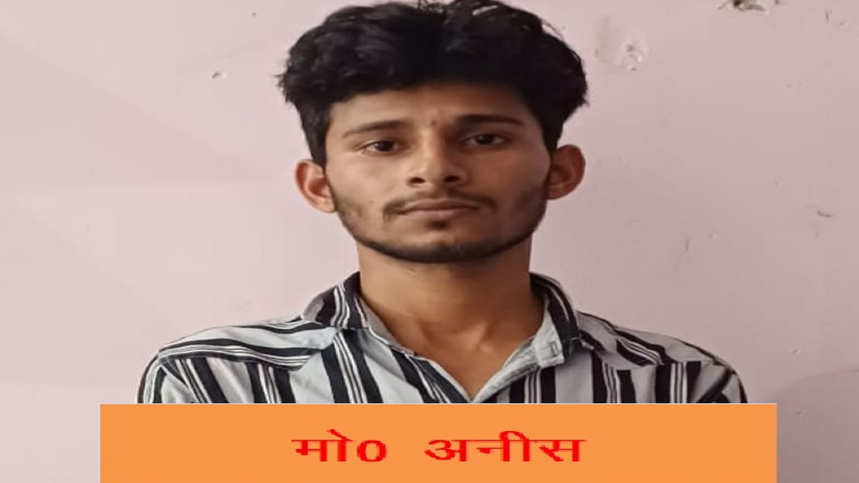 Police arrested the absconding cattle smuggler, a reward of 25 thousand rupees is announced