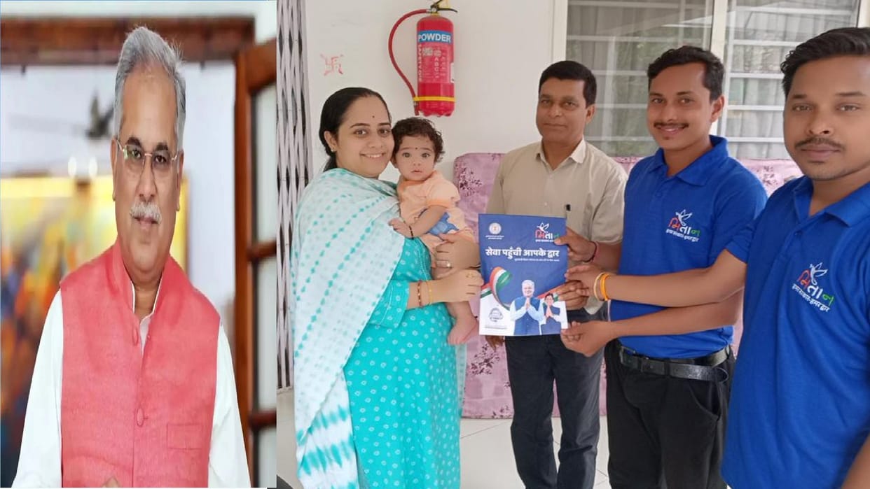 CM Bhupesh Baghel got his grandson registered for Aadhaar, took advantage of Mitan scheme in Chhattisgarh