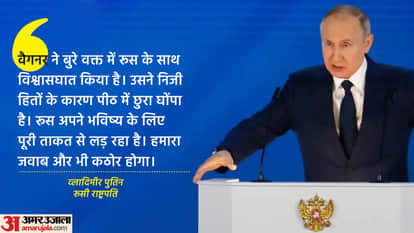 रूस के राष्ट्रपति व्लादिमीर पुतिन।