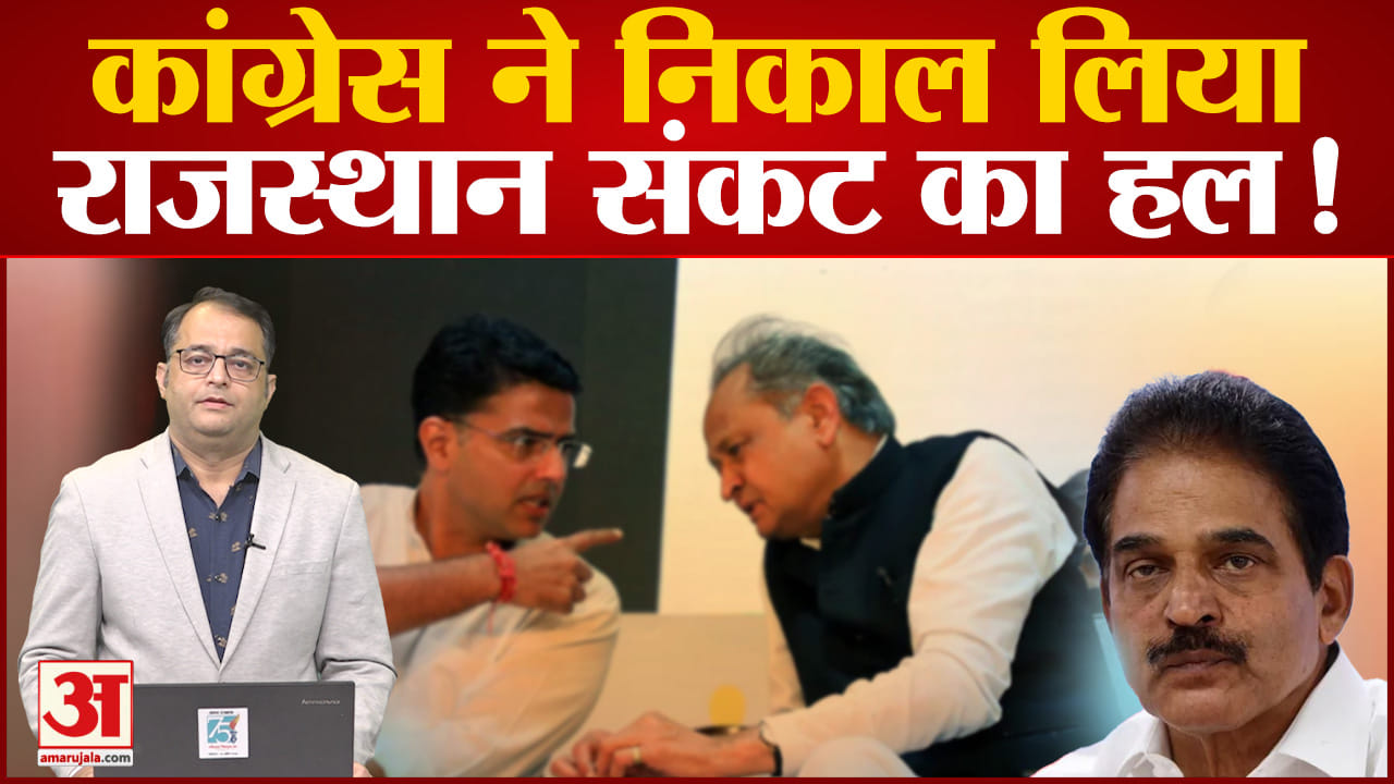 सचिन पायलट