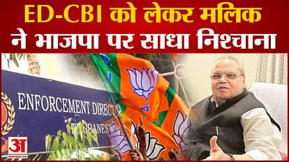 Satyapal Malik targets ED-CBI, says BJP's defeat is certain in 2024