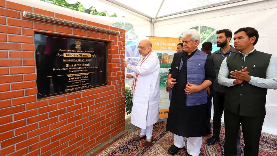 Home Minister Amit Shah will lay foundation stone Sacrifice Pillar Srinagar Pratap Park