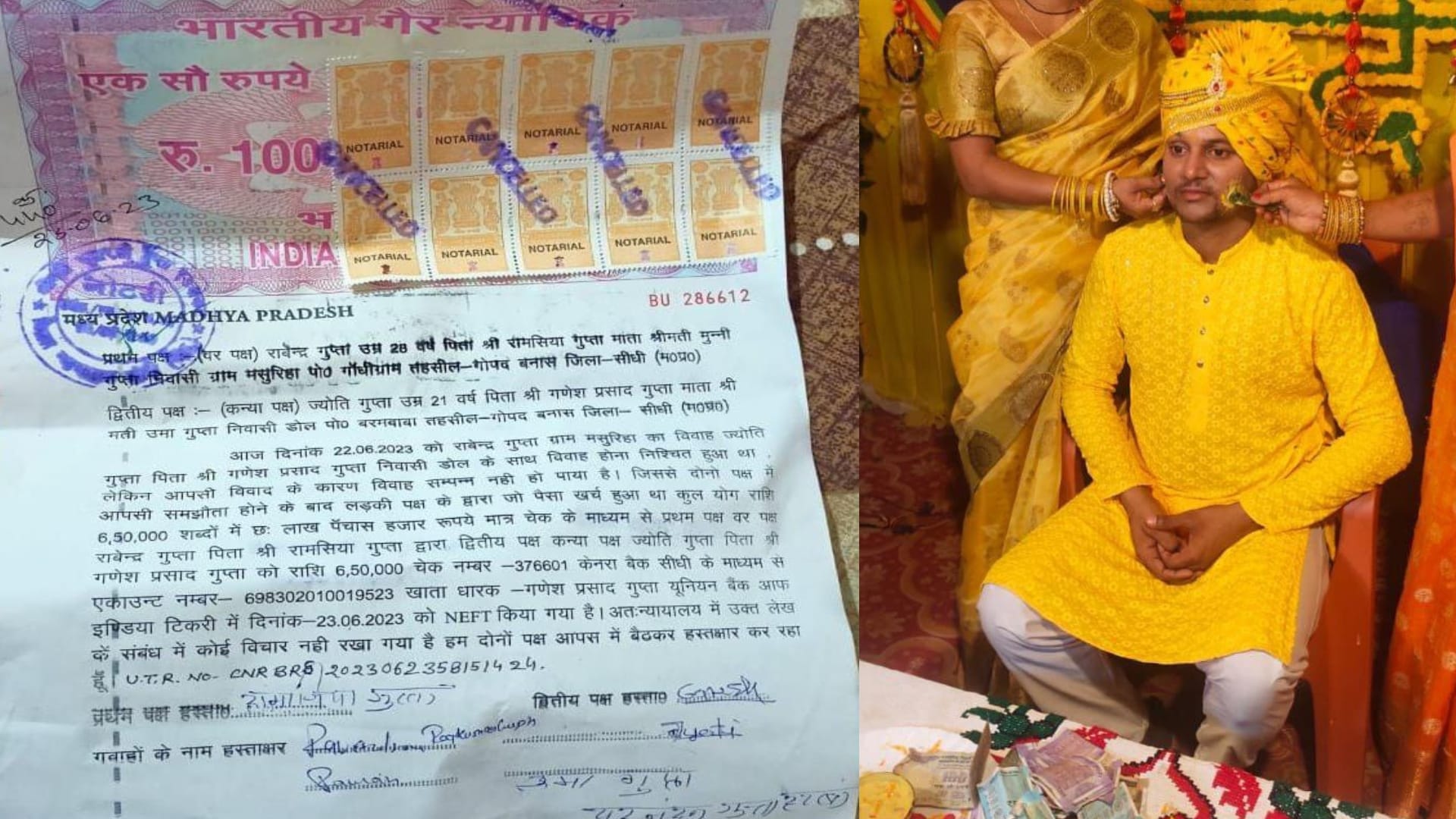 शादी से पहले भागा दूल्हा