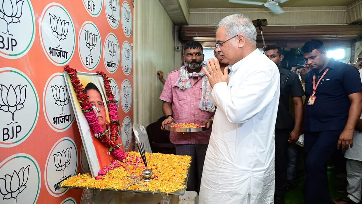 CM Bhupesh Baghel reached house of late BJP MLA Vidyartan Bhasin