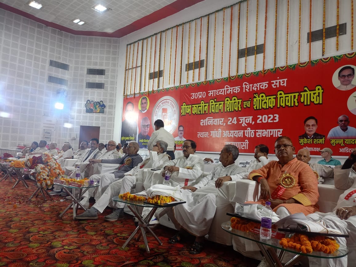 Old Pension Scheme Teachers will protest in all districts of UP for restoration of old pension