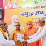 दौसा दौरे पर आए बीजेपी सांसद बाबा बालकनाथ