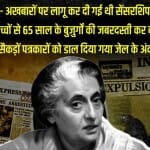 इस तस्वीर को भाजपा ने सोशल मीडिया पर पोस्ट कर कांग्रेस पर निशाना साधा।