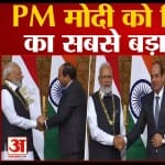 पीएम मोदी