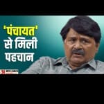 रघुबीर यादव