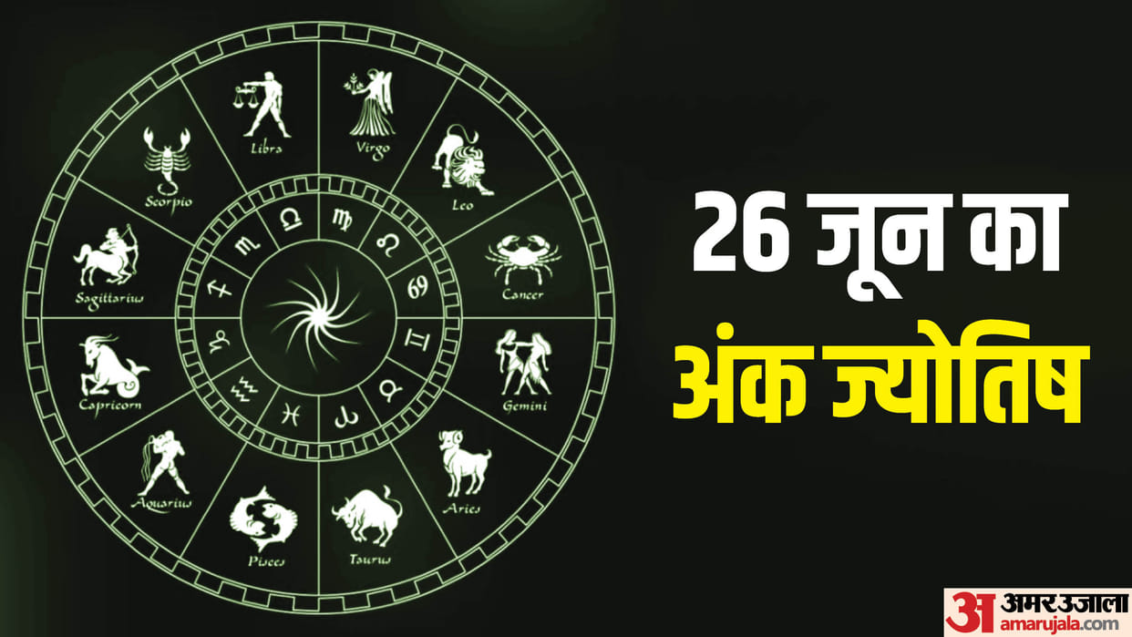 numerology prediction 26 June 2023 ank jyotish in hindi