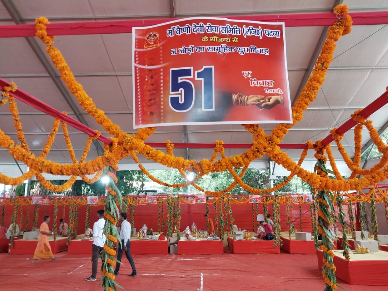 Bihar News: 51 couples will marry in Patna, celebrities will give messages; Thalassemia, muscular dystrophy