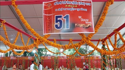 Bihar News : एक विवाह ऐसा भी; 51 जोड़े जीवनभर के लिए बंध रहे, गंभीर बीमारी पर मैसेज देंगी मशहूर हस्तियां Bihar News: 51 couples will marry in Patna, celebrities will give messages; Thalassemia, muscular dystrophy