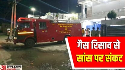 Bihar: Dozens of laborers fainted due to ammonium gas cylinder leak in Vaishali, bihar news