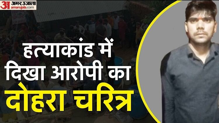 पांच हत्या फिर खुदकुशी: रिश्तों का कातिल हर किसी के लिए बना पहेली, कर्ज है वजह या दिल में दफन था कोई गहरा राज