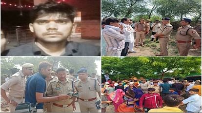 Mainpuri Massacre Know about Shivveer who killed five what did ADG Rajeev Krishna say