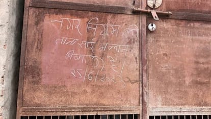 People angry due to waterlogging, written house is for sale