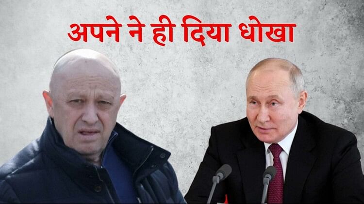 Yevgeny Prigozhin: जिसके बनाए खाने के मुरीद थे पुतिन, वही ठेला लगाने वाला कैसे बना रूसी राष्ट्रपति का खास