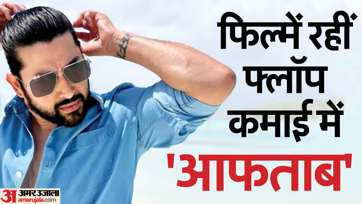 Aftab Shivdasani Birthday special Know Unknown facts about actors net worth life and career