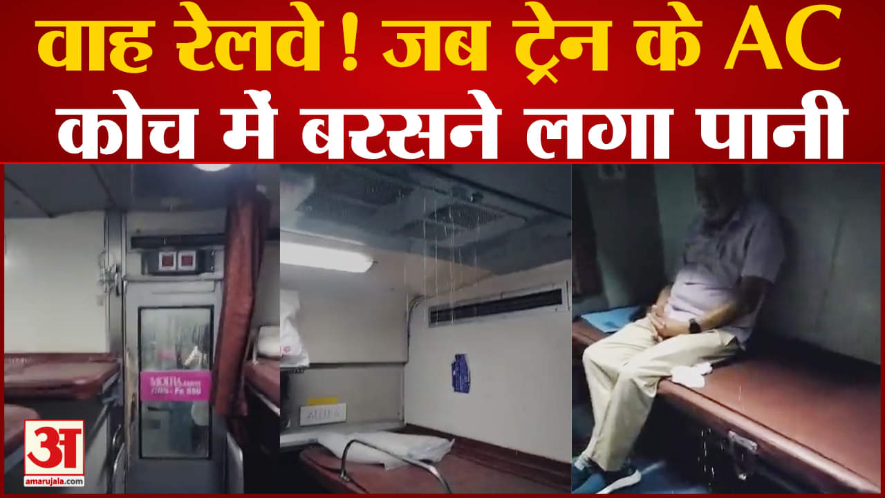 अवंतिका एक्सप्रेस