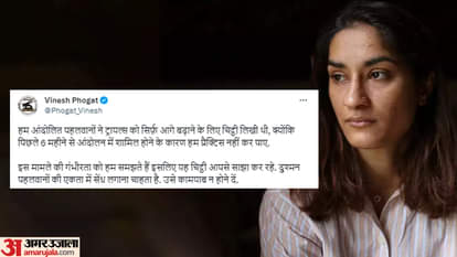 विनेश फोगाट ने सफाई दी है