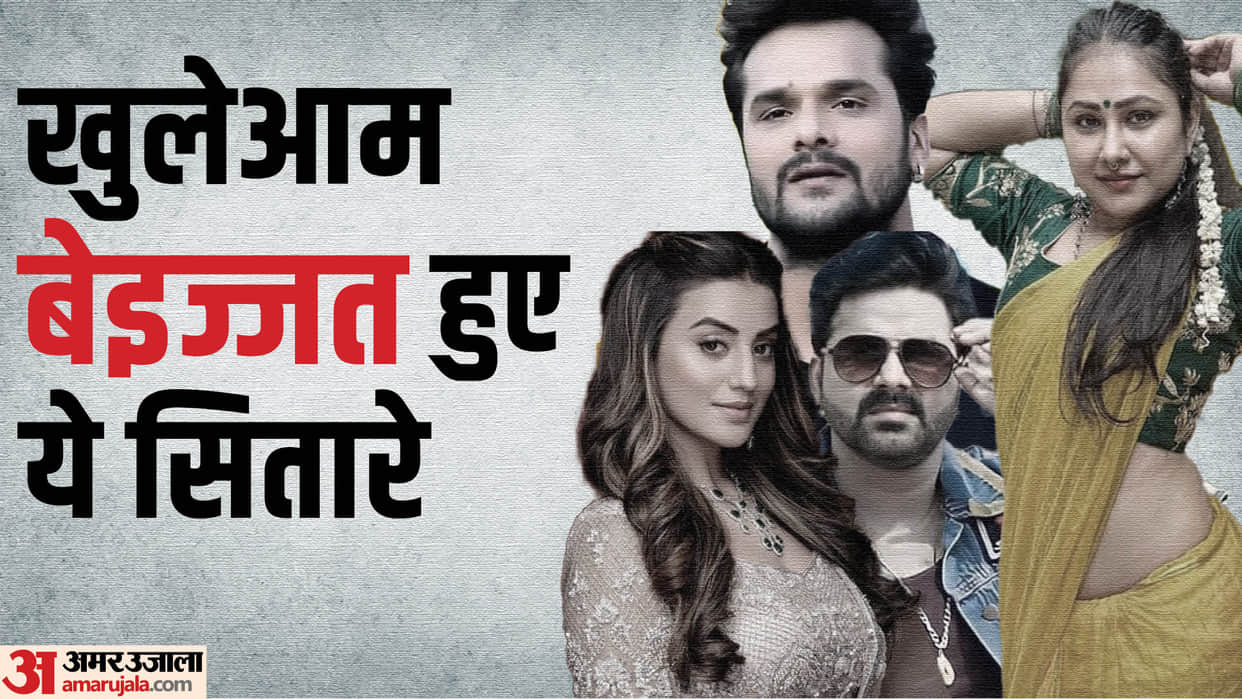 Bhojpuri celebs misbehaved pawan singh khesari lal yadav dimple singh priyanka singh pandit akshara singh