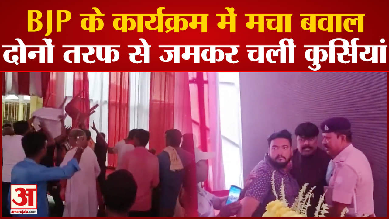 बिहार न्यूज