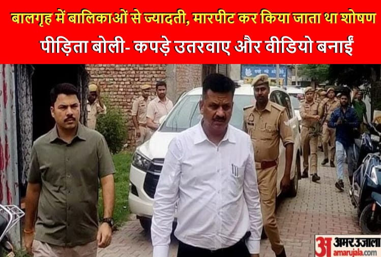 UP: Sexual abuse case of girls in children home reachs Lucknow, case against three