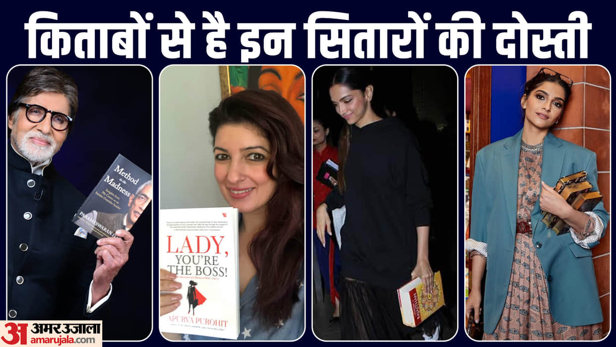 Deepika Padukone to SRK Anushka sharma Twinkle Khanna These Celebs love to Read Books in their free time