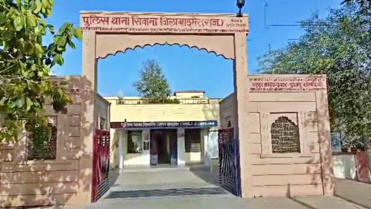 Case of molestation registered against Barmer Sivana police officer