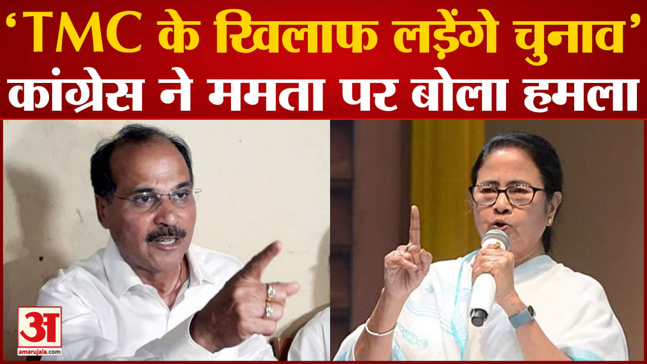 कांग्रेस