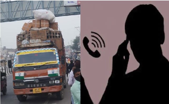 Game of overloading, Recovery in the name of removal of vehicles, two audios viral  Stir in Transport Departme