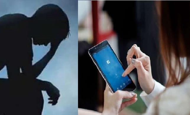 The girl was blackmailing the young man, made a nude video  and send obscene photos, Cyber cell engaged in inv
