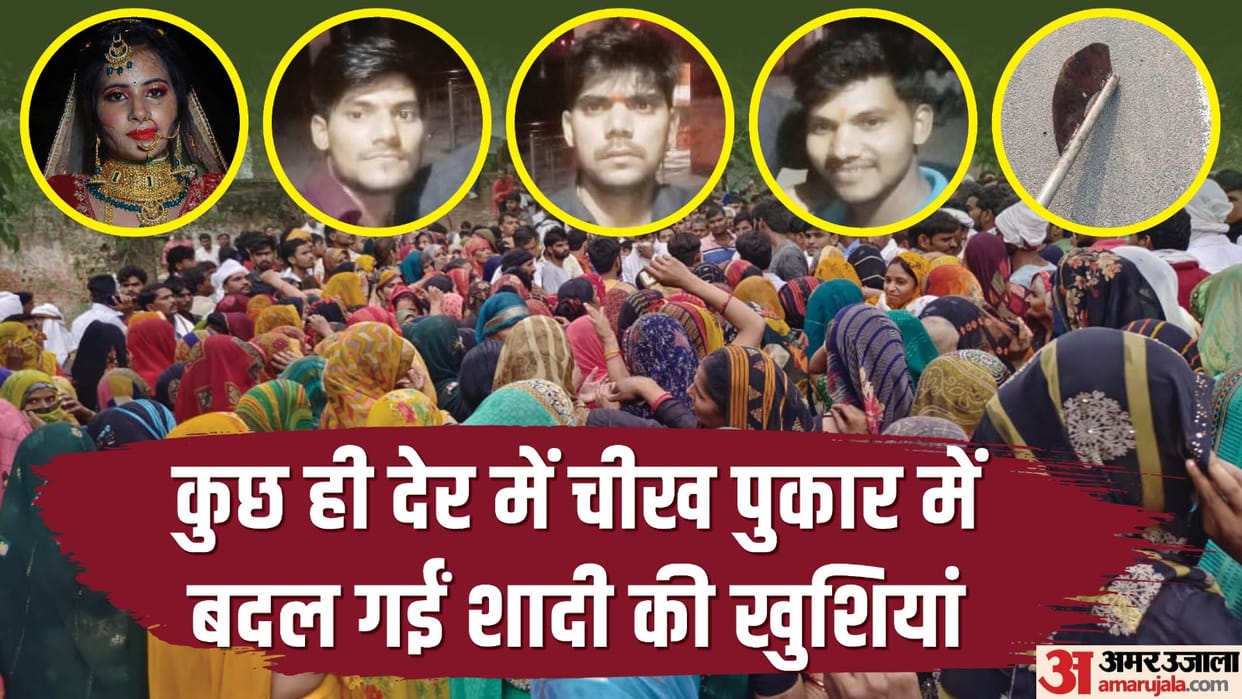 two brothers, newly bride and brother-in-law including Five strangled to death In Mainpuri