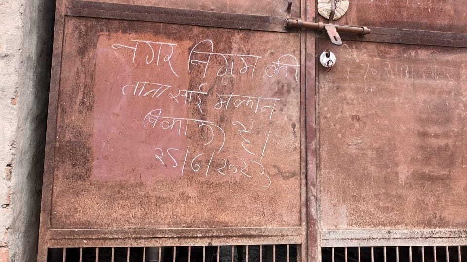 People angry due to waterlogging, written house is for sale