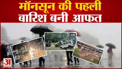 Monsoon: Woman dies due to electrocution in Delhi.