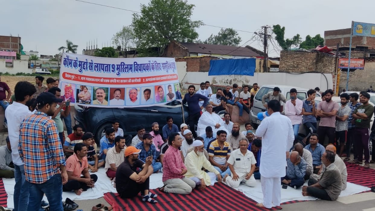 Rajasthan Outrage against nine Muslim MLA Muslim Council Institute told MLAs missing