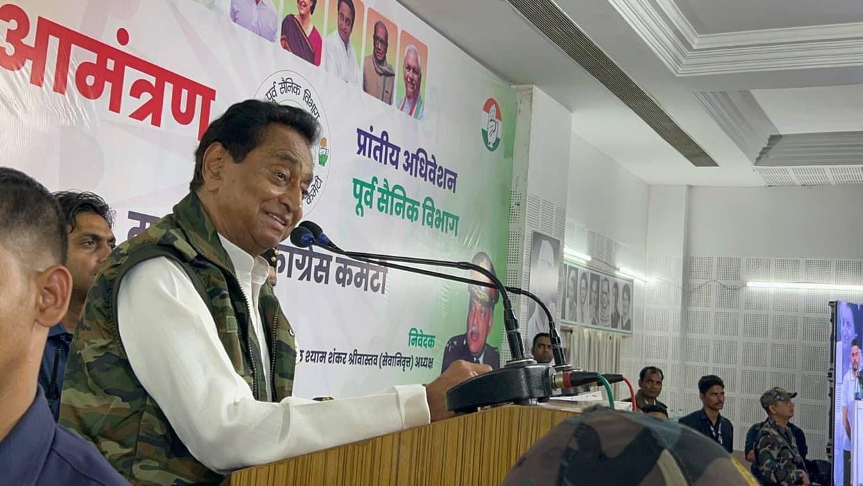 MP News: 3500 contenders for tickets in Congress, Kamalnath says- survey and local people's opinion will give