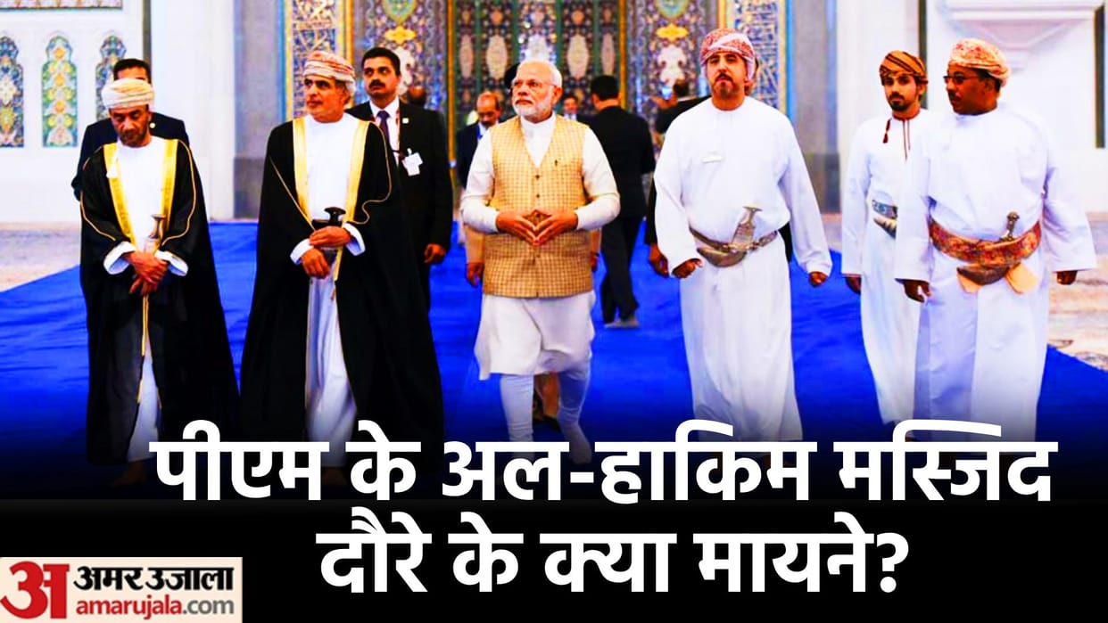 PM Modi In Egypt Will politics in India improve with the mosque of Cairo Know what message from this visit