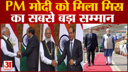 PM Modi Egypt: PM Modi paid tribute to the Indian soldiers at the Heliopolis War Memorial.