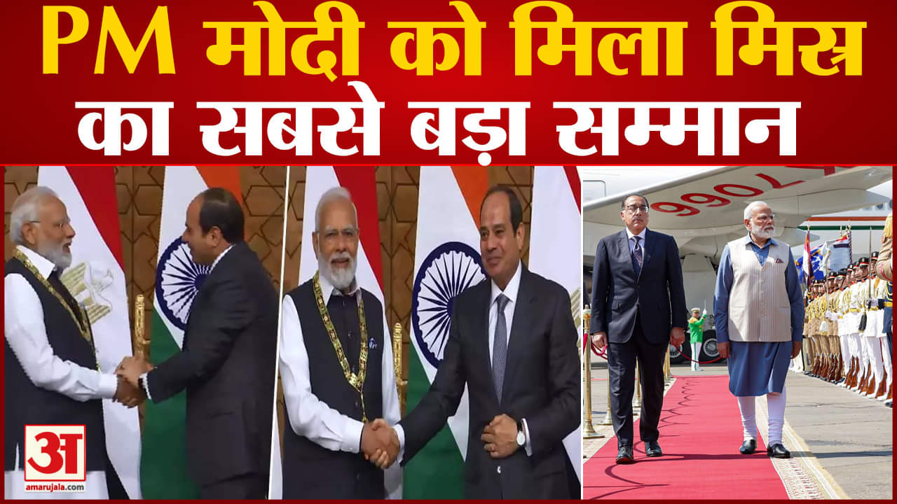 पीएम मोदी