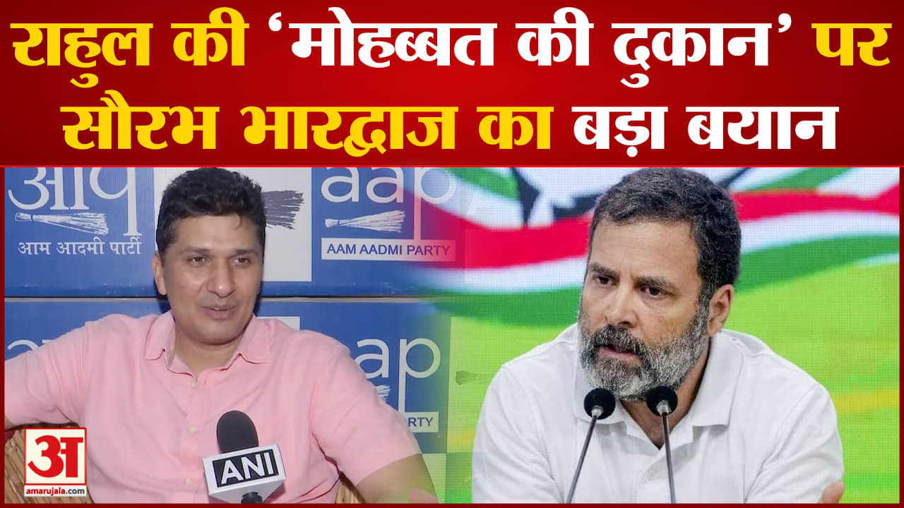 राहुल गांधी